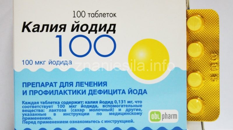 Накануне открытия Белорусской АЭС правительство Литвы обещает выделить средства на йодид калия для своих граждан.    