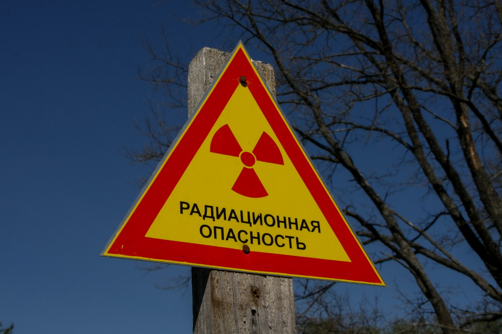 Беларусь представила в МАГАТЭ доклад об обращении с отработавшим топливом и радиоактивными отходами