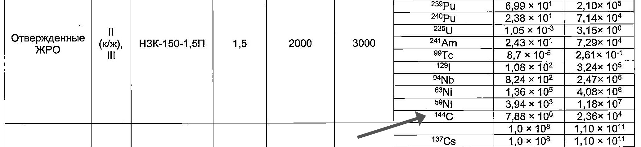 file_8